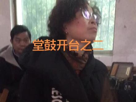 罗大师#打击乐#七-五-三式#片段