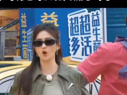 应你们要求又更了一遍#奔跑吧 #白鹿 #敖瑞鹏