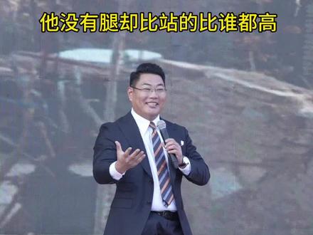命运折断了他的双腿,却折不断他的脊梁。陈州老师聊城中学演讲,看哭无数师生,聊城少年为自己拼一次吧#陈州励志演说 #聊城中学 #少年强则国强 #中考高考加油 #无腿勇士陈州读书会