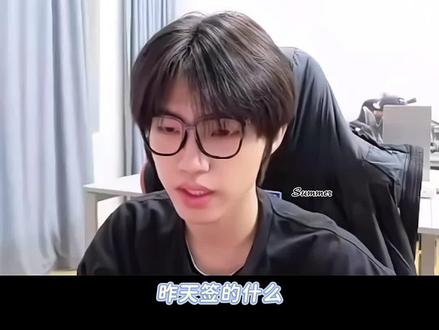 什么?把周诣涛穿成神了?这么厉害了吗?🤔#深圳dyg钎城 #周诣涛 #吃瓜 #kpl #kpl新星计划