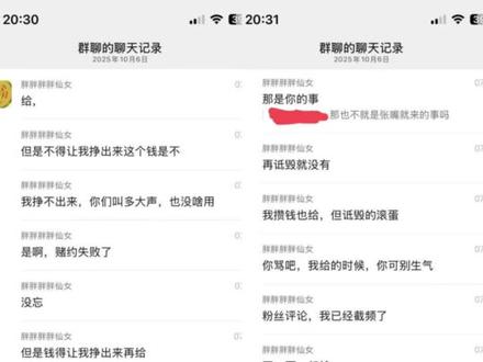 胖兰著名的减肥v50事件,立下毒誓,未达成目标,犟嘴装傻#300斤胖兰 #减肥