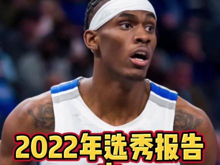 NBA选秀报告之杰伦杜伦#nba选秀 #nba选秀报告 #活塞队 #杰伦杜伦