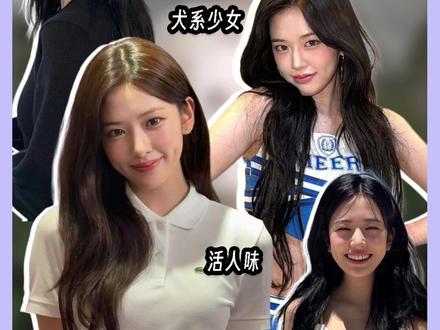 来感受一下骨相的魅力 #安宥真 #韩娱 #女明星 #面部分析 #少年感