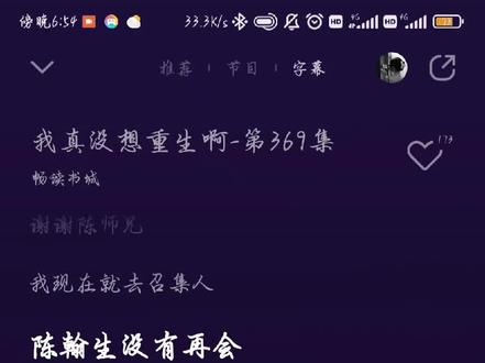 别人都用温柔来形容你,我却想用你来形容温柔。#我真没想重生啊 #沈幼楚 #陈汉生