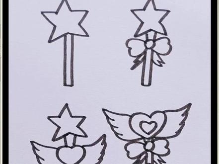 教小朋友画不同年级画的魔法棒,简单又好看,你更喜欢哪一年级画的呢?#儿童简笔画 #简笔画 #一起学画画 #简笔画教程 #亲子简笔画 #育儿简笔画 #艺术启蒙 #幼儿园简笔画 #零基础学画画 #创意儿童美术 #少儿美术 #爱画画的孩子 #爱画画的小朋友 #儿童美术 #儿童创意美术 #少儿创意美术