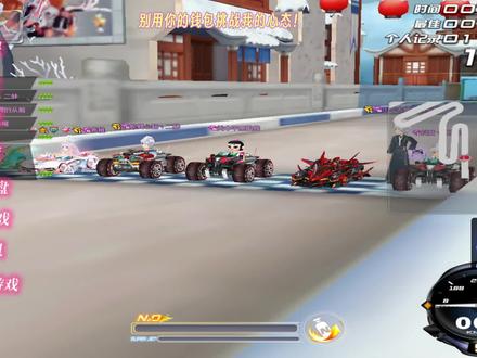 #qq飞车端游 #飞车 讲个笑话,我是“技术主播”