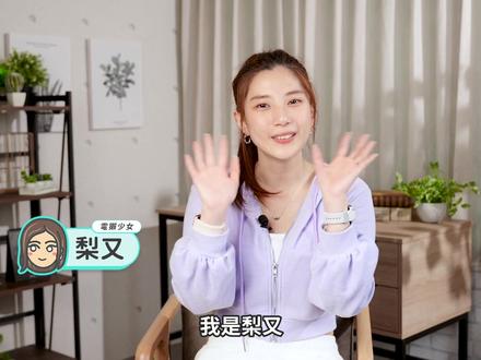 三星 Galaxy Fit3、小米手环 8 Pro 智能手环该选谁? 实测比较! #三星手环 #小米手环