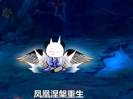因为一些原因,停更了几天,抱歉
了 #沙雕修仙动画 #不火系列 #拖更使我快乐