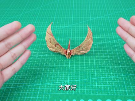 教你折千纸鹤的升级版,更好看的天使之翼千纸鹤! #折纸 #手工diy #手工