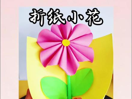 女神节手工花束|手残党也能做的暖心礼物 简单几步,做出超美的手工花束,送给妈妈和老师超合适#亲子手工 #折纸 #幼儿园手工 #创意手工 #手工折纸