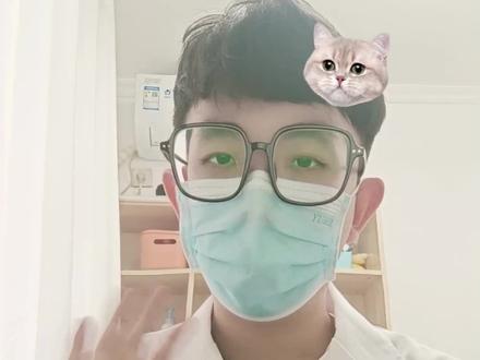 孕期亚临床甲减不要慌,找医生咨询,按时吃药,定期复查,甲状腺功能建议早查比较好。甲状腺功能异常还有临床甲减,甲亢等等,内容很复杂,一次视频讲不完,不过大家也不需要记太多复杂的知识点,有异常找医生就好。最后祝大家孕期顺利。
#亚临床甲减 #孕期tsh升高