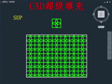 CAD图形超级填充,一个快捷键轻松搞定 #cad #cad教程 #cad画图 #cad自学入门教程 #cad零基础教学