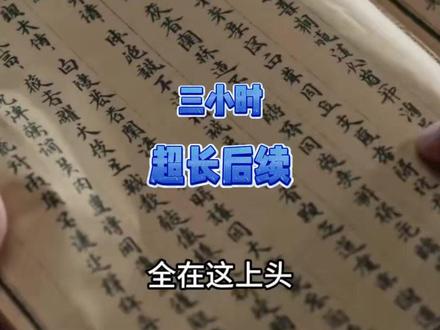 绾霜谋 一口气看完超长3小时精彩合集纯享版
#绾霜谋
#绾霜谋短剧
#绾霜谋后续
#AI漫剧
绾霜谋后续结局
绾霜谋剧情
绾霜谋网剧
绾霜谋剧情
绾霜谋精彩片段
绾霜谋演员
绾霜谋解说
绾霜谋番外
绾霜谋简介
亿万短剧抢先看
绾霜谋大结焗
绾霜谋打架后续
短剧绾霜谋精彩后续害羞
绾霜谋真相大白
绾霜谋得知真相
绾霜谋番外篇
意想不到的结局
精选好剧
绾霜谋下载
绾霜谋演员表
绾霜谋男主
绾霜谋女主
绾霜谋男女主
绾霜谋短剧演员
绾霜谋反转剧情
绾霜谋短剧
每天持续更新好剧
抖音剧集
反转剧情
绾霜谋后续
绾霜谋纯享版
绾霜谋一口气看完
绾霜谋短剧热播
绾霜谋短剧最新剧情
绾霜谋最新剧