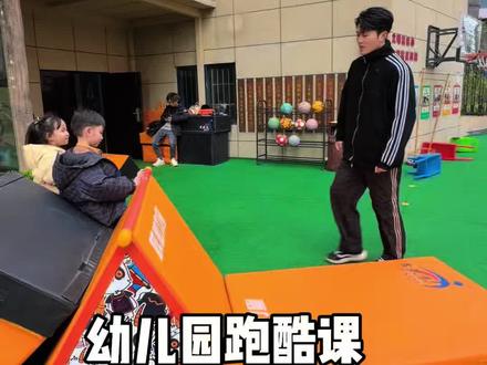 幼儿园跑酷课,蹬墙后空翻安排起来#幼儿园跑酷#幼儿园体育活动#幼儿园跑酷课#跑酷器材#核心力量跑酷器材
