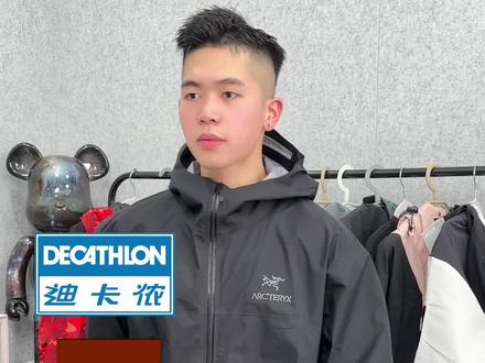 看看你的冲锋衣在哪级#大数据推荐给有需要的人 #户外
