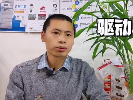 打印机驱动安装方法,电脑如何安装打印机驱动 #哈尔滨打印机维修#哈尔滨佳能打印机维修@DOU+小助手#哈尔滨打印机