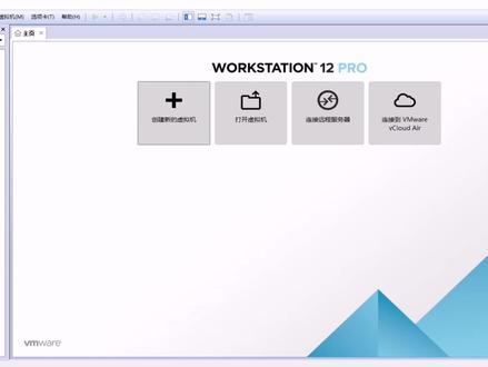 华为EulerOS欧拉系统安装 体验过才知道好