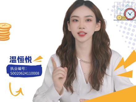 注意!本周四长鑫科技打新!科创板新股申购全攻略~ #热点 #A股 #股票 #长鑫存储 #新股