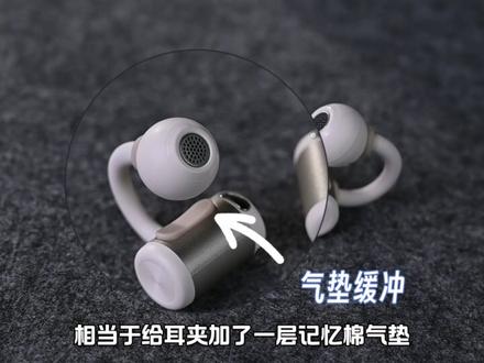 【耳夹实测】百元价位真的可以将单耳续航做到11小时吗? iKF昭月全网首测,不吹不黑,一期视频让你了解iKF 昭月是真有实力,还是又是营销割韭菜。#耳夹式耳机 #百元蓝牙耳机 #开放式耳机 #耳机测评 #iKF昭月长按机械按键即可关机