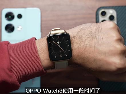 OPPO Watch3体验总结:好用