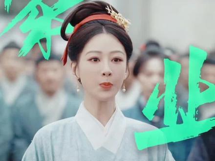 《家业》开播即炸!有人夸非遗质感封神,你觉得这部剧好在哪?评论区聊聊你的看法!👇#影视解说 #家业 #被家业亲情拿捏泪腺 #好剧推荐 #杨紫新剧 @DOU+小助手 @抖音小助手