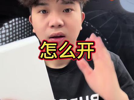 两个办法让你的U2和U3成为满血版本#Ultra满血 #Ultra二代 #watchultra