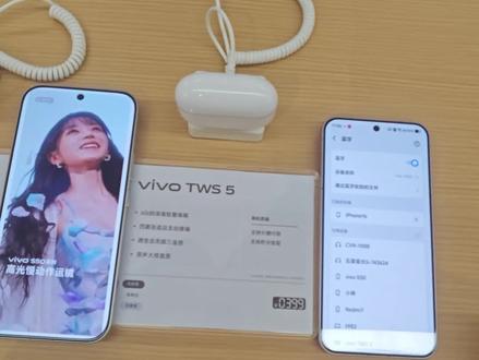 TWS5双设备连接教程
#蓝牙耳机 #vivo #蓝牙耳机推荐 #蓝牙耳机连接教程