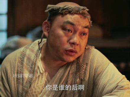 德柱的祖上居然是伪人 #宋晓峰 #文松 #好剧推荐