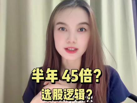 AI选股大神Serenity 爆火出圈,今日喊话688017暴涨20厘米?逻辑到底是什么?#AI选股#Serenity #财经#股票