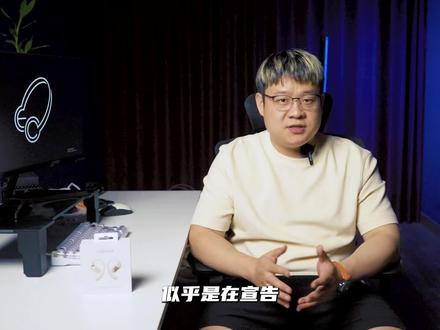 OpenFit舒适圈:谁说韶音只会做骨传导耳机的?#耳机 #耳机与杂谈 #耳机发烧友 #hifi #发烧hifi #运动耳机 #蓝牙耳机 @DOU+小助手