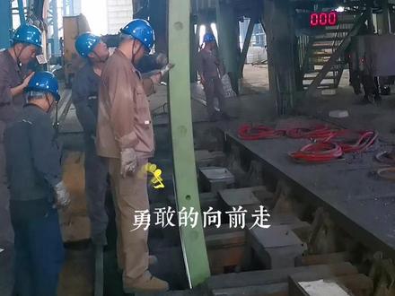 连铸检修更换引锭杆