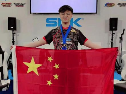被世界唱响的传奇中国玩家:
史诗级逆转上演,以夺冠回应16年前!