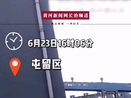 要好好的!屯留一男子欲轻生,民警飞身一跃一把拽回 #社会新闻 #长治 #警方 @DOU+小助手