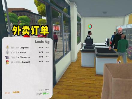 顾客:那个人是小偷!#超市模拟器#steam游戏#模拟游戏