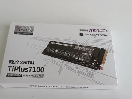 开箱 长江存储 致钛tiplus 7100 1tb ssd 固态硬盘 pcie4.0 nvme m.2 #开箱固态硬盘