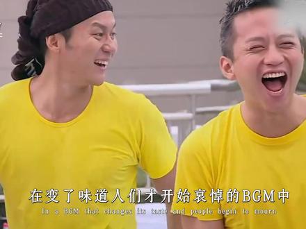 在“变了味道人们才开始哀悼”的BGM中,迎来了最痛的一期! #奔跑吧 #鹿晗 #杨颖 #邓超 #跑男