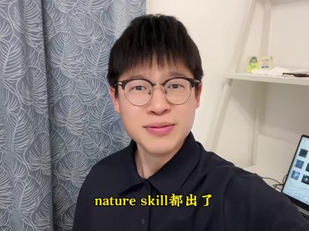 硕博必会的科研natureSkill,效率差别太大! #codex #chatgpt #natureskill #sci #研究生