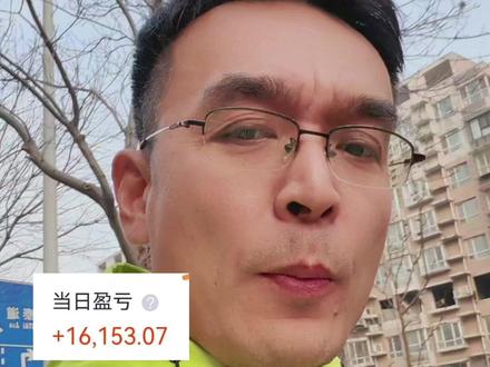 主线商业航天卫星互联,副线消费商超百货。#原创视频 #股票#股民#大盘#韭菜