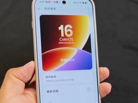 金标ColorOS16隐藏音效神器 #oppofindx9ultra #oppofindx9spro #ColorOS16
