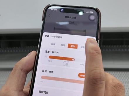 家人们,还在满屋子找空调遥控器吗?别费劲啦!快来看看美的空调T6挂机!
它搭载了先进的语音控制技术,只要喊一声“小美小美”,就能轻松操控空调。不管你是想调节温度,还是切换模式,一句话的事儿!而且它超智能,不仅能听懂普通话,各种方言也不在话下,老人小孩都能轻松使用。就算信号不好,离线状态下也能精准执行指令。
要是你连嘴都不想动,用手机APP也能轻松控制。在外面就可以提前打开空调,到家就能享受舒适的温度。还能远程定时开关,设置不同的场景模式,简直不要太方便。
有了美的空调T6挂机,生活幸福感直线上升!快来直播间把它带回家吧!
#美的智慧家#海淀大悦城#美的空调 #T6