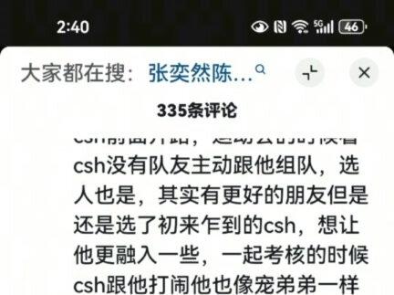 #陈思罕 #张奕然 #陈浚铭
在这里呢就是正常的说一下不理智粉理智粉我就不说了理智粉都是好宝宝
然后呢我为什么要带cjm因为我在剪视频的时候突然想起了前几天cjm的一些不理智粉说的话非常难听然后我就顺便带了一下
如果让cjm的粉丝不舒服的话我就道歉对不起因为我这里说的都是一些不理智粉理智粉都是很好的宝宝
三个人都很好