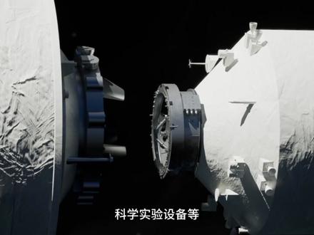 天舟九号撤离!意味着什么?新一轮任务开启! #天舟九号 #天舟十号 #空间站 #神舟二十一号 #神舟二十三号