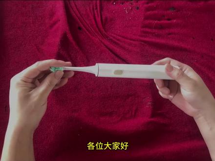 小米电动牙刷小米T300,自己换电池 #小米 #小米牙刷 #电动牙刷 #小米T300 #电动牙刷电池