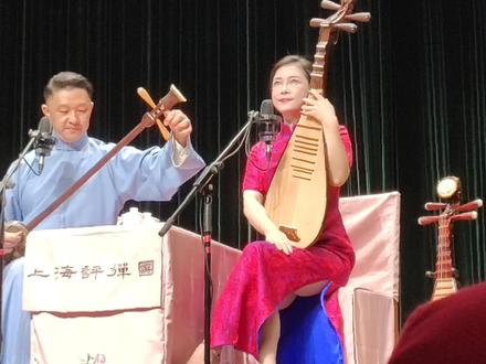 #演出现场拍摄 上海评弹团团长高博文和丽调传人陆锦花在乡音书场演出片段
