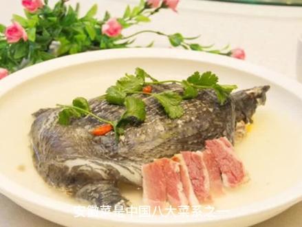 安徽最出名的13道名菜,特色徽菜菜谱