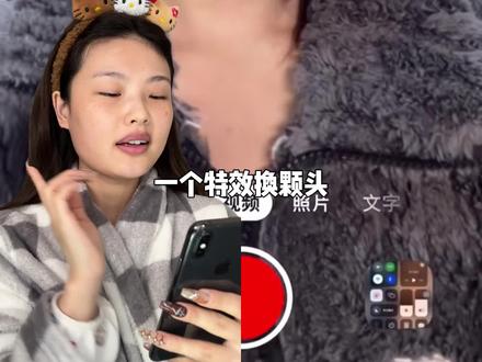 方圆脸前来应战!一个特效换颗头! #红玫瑰特效 #妆前妆后 #一种很新的反差大爆改 #方圆脸