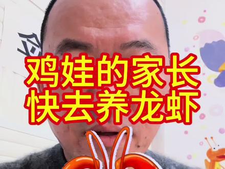 养一条AI龙虾,低成本的提高你的学习效率,入门有难度。 #陪读妈妈 #鸡娃 #openclaw #ai #知识分享