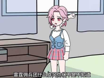 你重生成四大凶兽之兽的饕餮,却被重生女帝当成了路边一条。