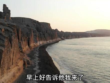 早上好,的另一种含义#曾仕强教授 #国学智慧 #智慧人生 #人生感悟 #职场