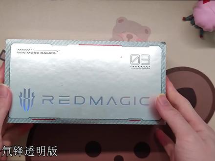 满血骁龙8寄2打原神2小时是什么体验?红魔8Pro+,画质极致60帧! #红魔 #红魔游戏手机 #红魔8Pro